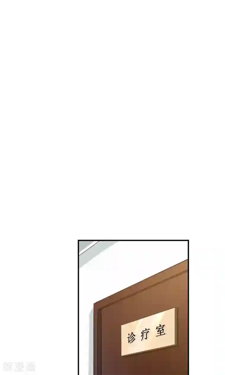 婚爱恋曲第35话