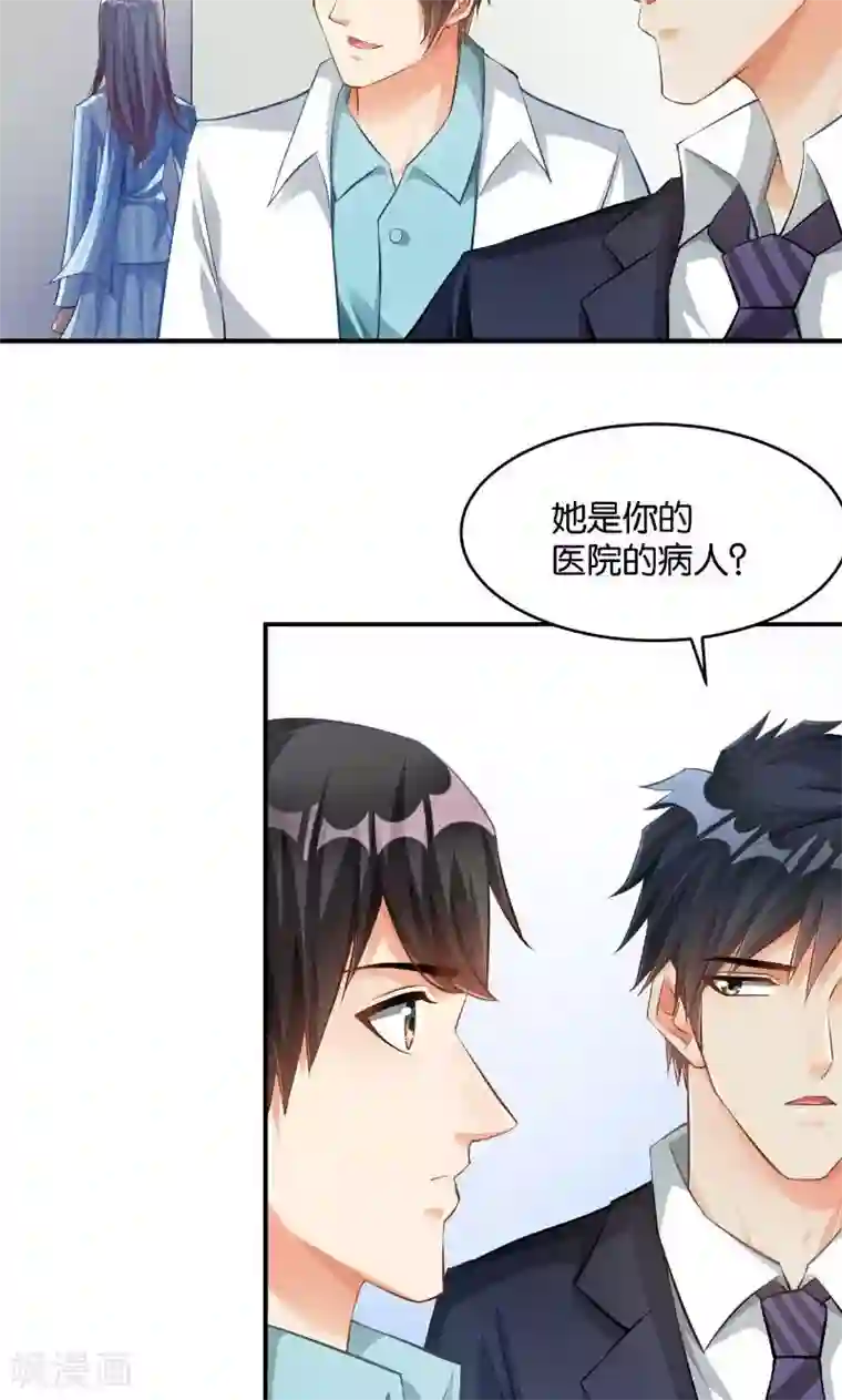 婚爱恋曲第35话