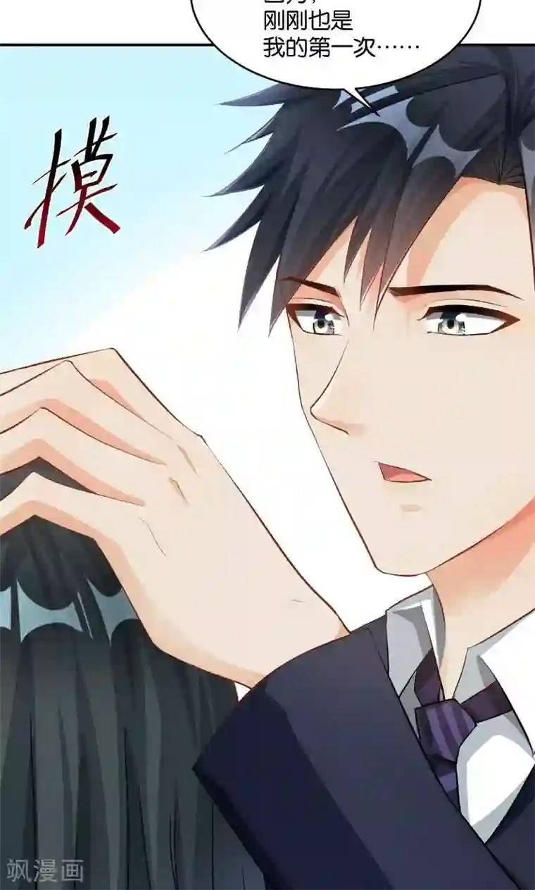 婚爱恋曲第35话