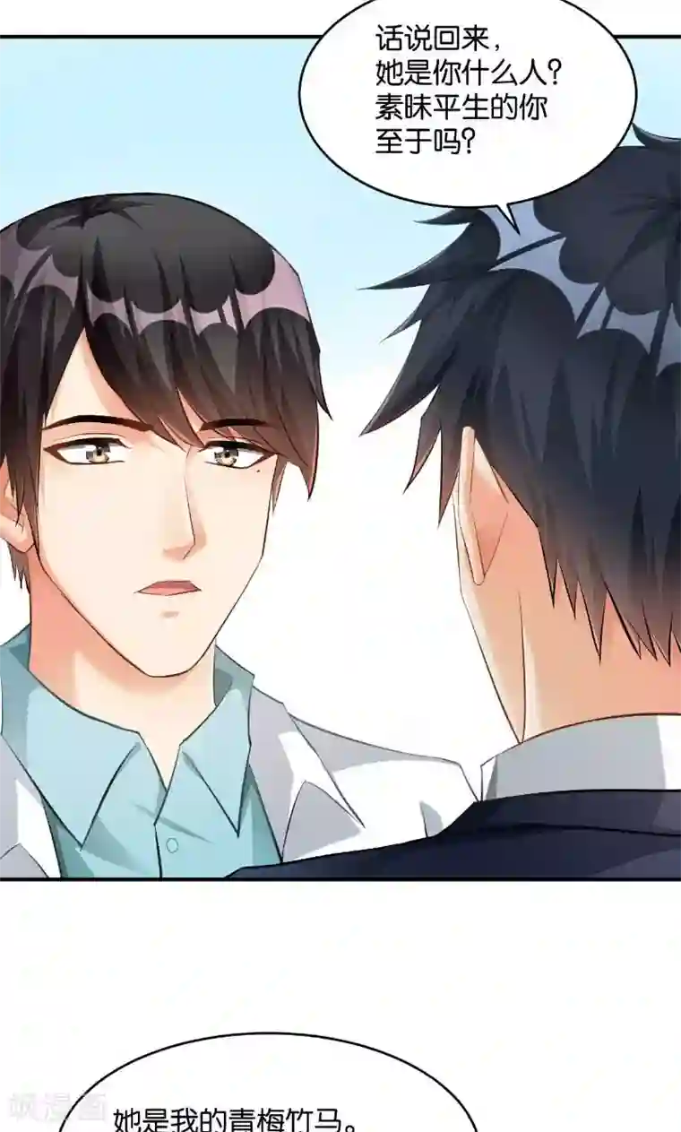 婚爱恋曲第35话