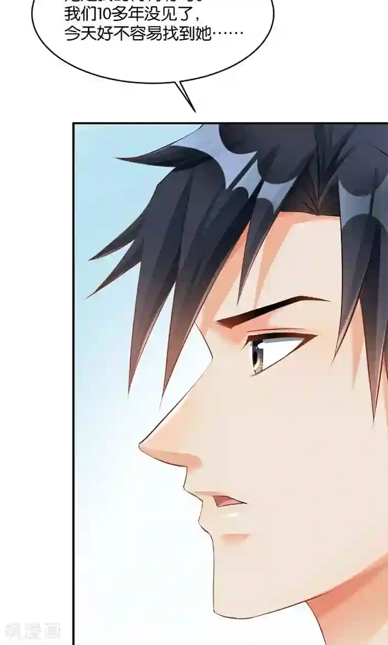 婚爱恋曲第35话