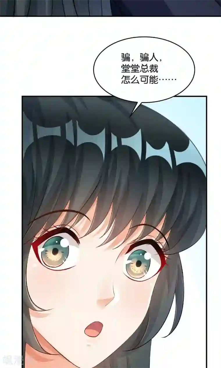 婚爱恋曲第35话
