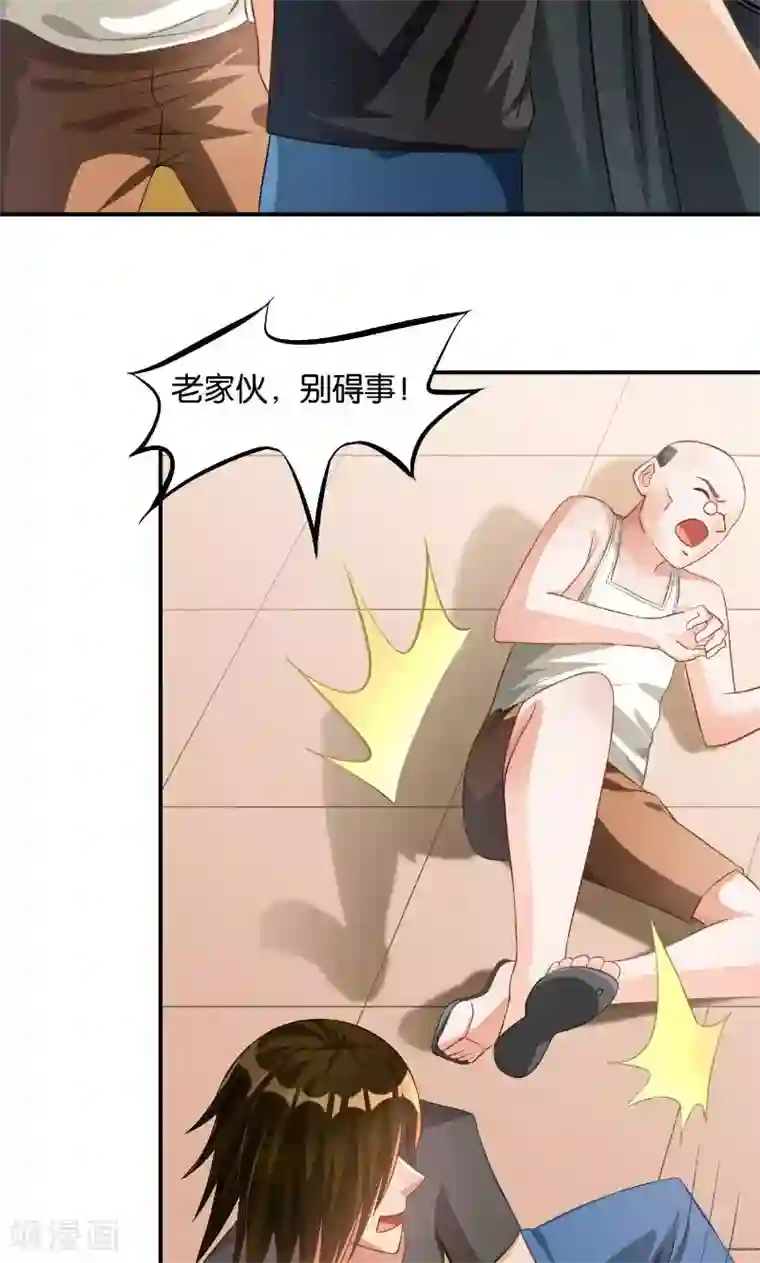 婚爱恋曲第35话