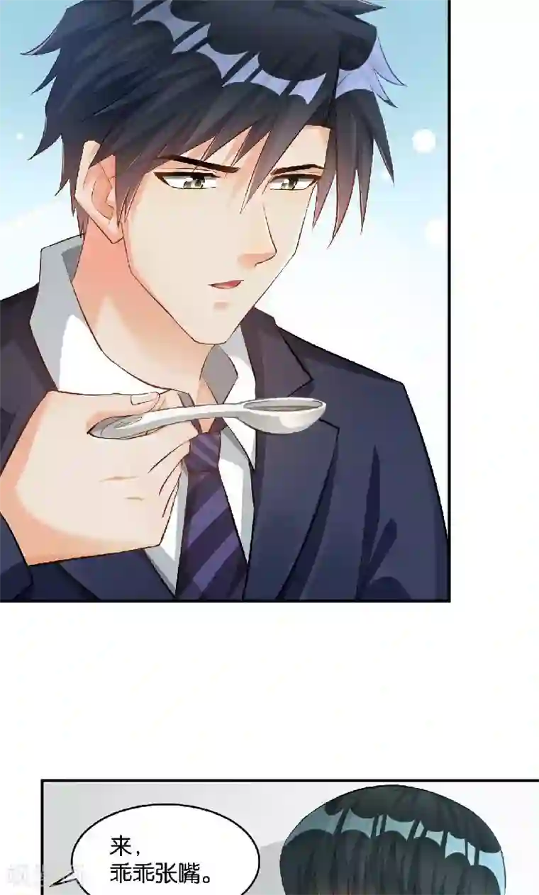 婚爱恋曲第36话