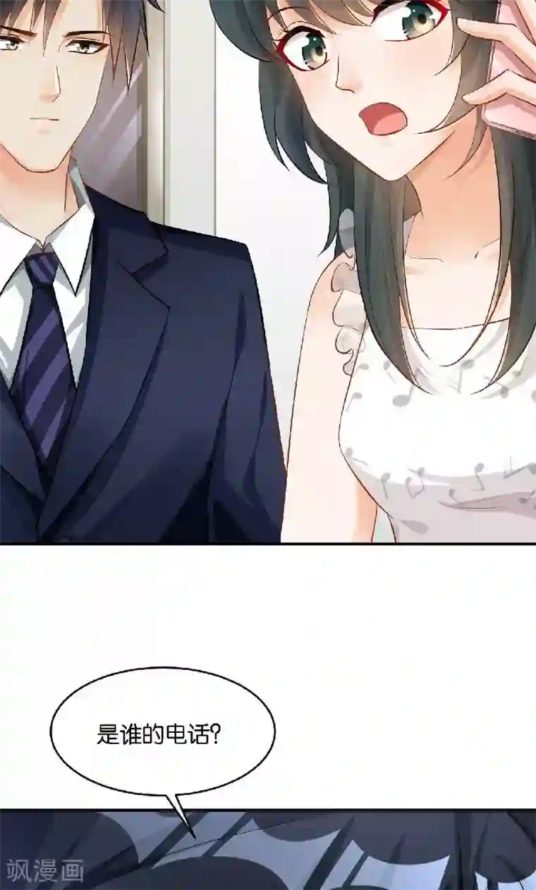 婚爱恋曲第36话