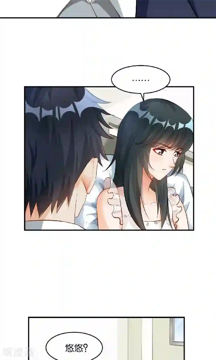 婚爱恋曲第36话
