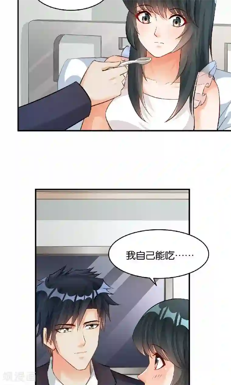 婚爱恋曲第36话