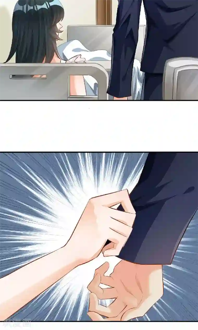 婚爱恋曲第36话