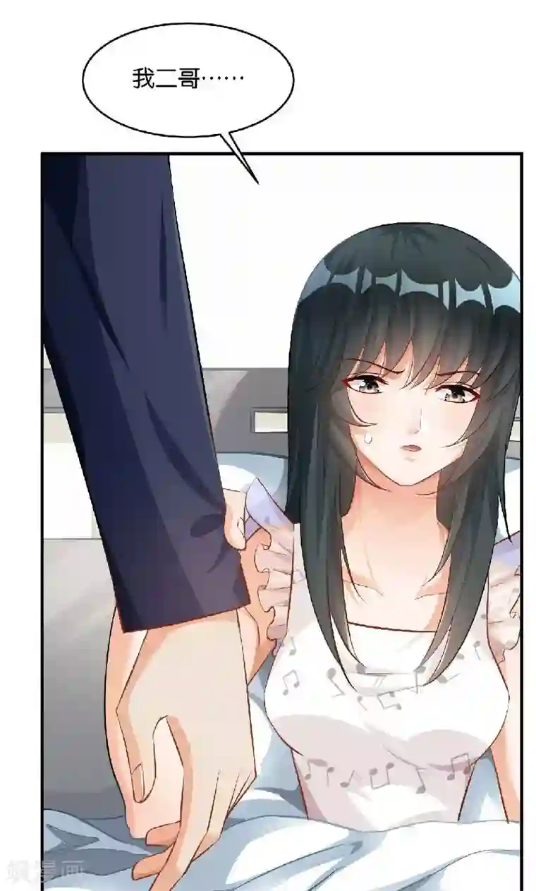 婚爱恋曲第36话