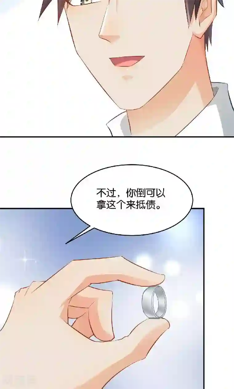 婚爱恋曲第36话