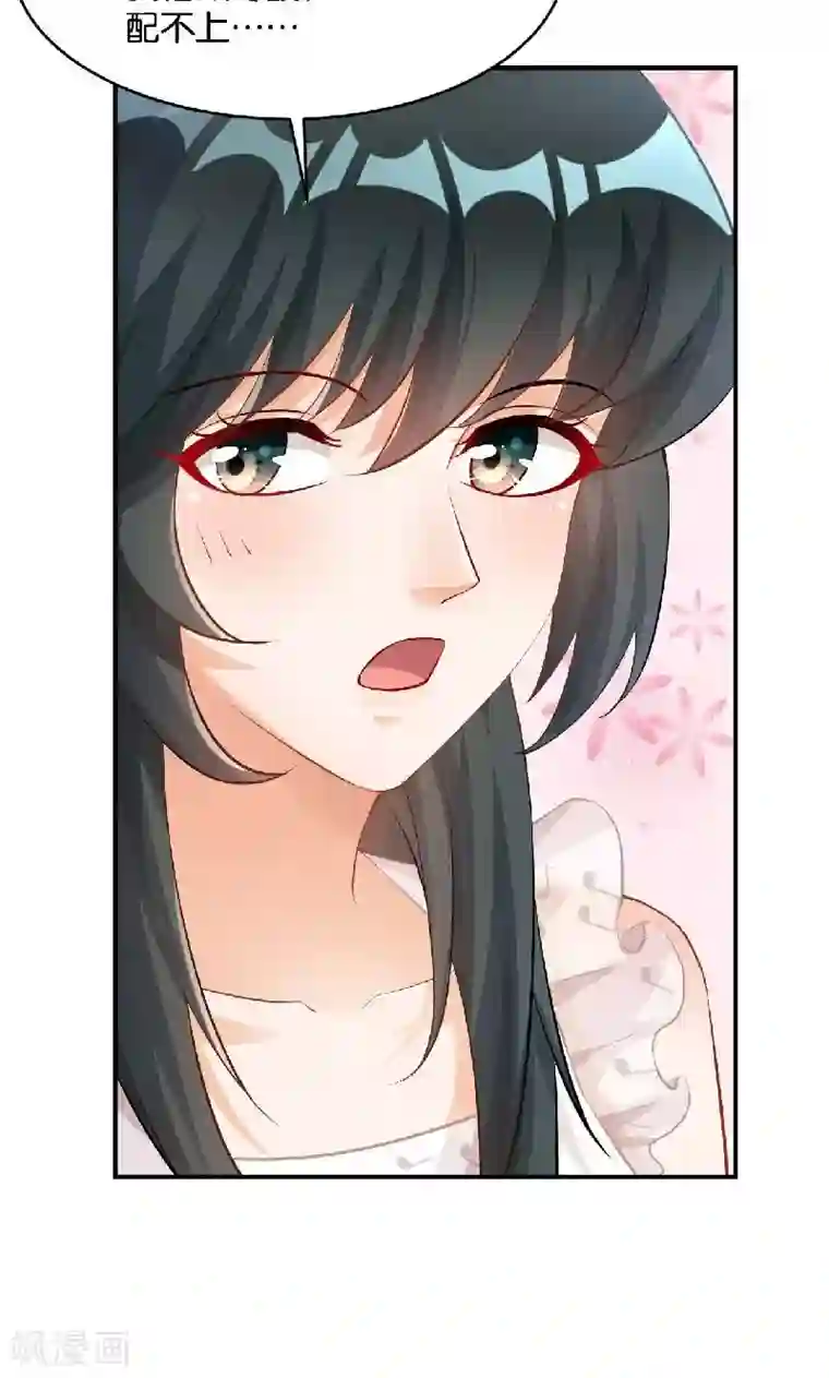 婚爱恋曲第36话