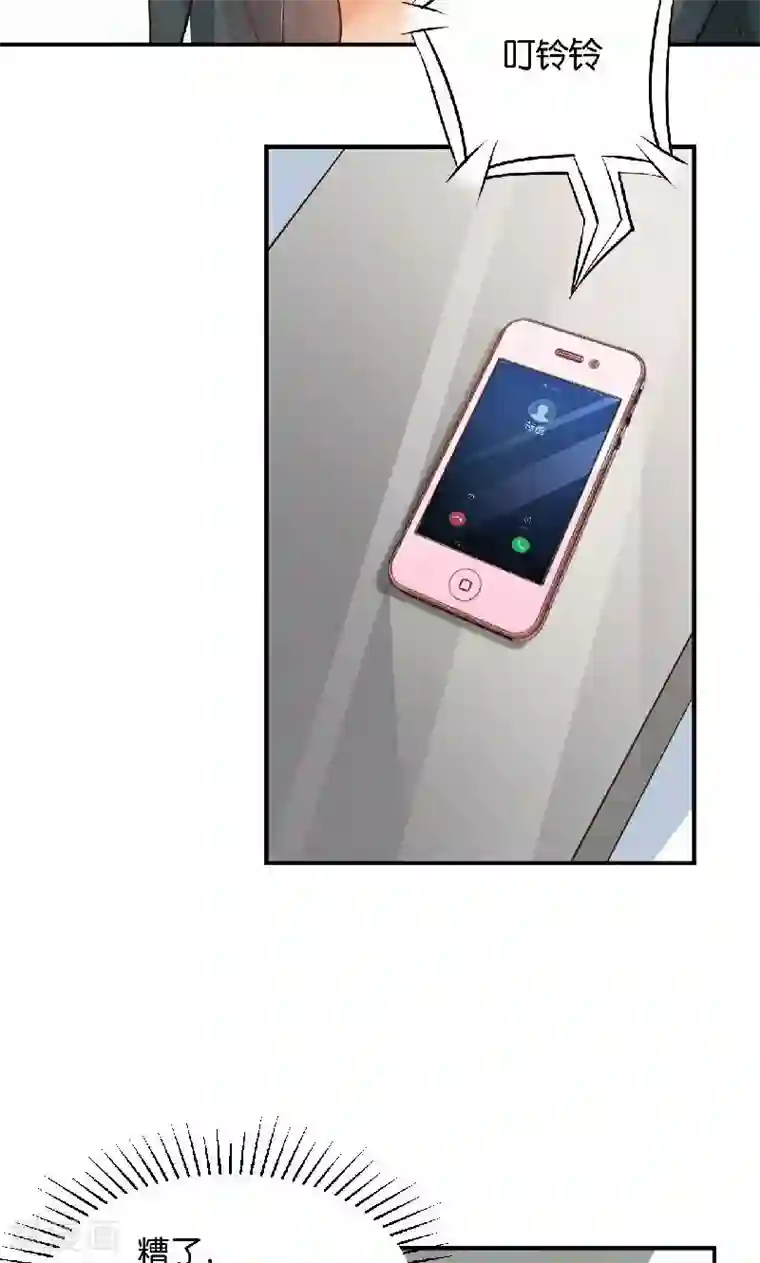 婚爱恋曲第36话