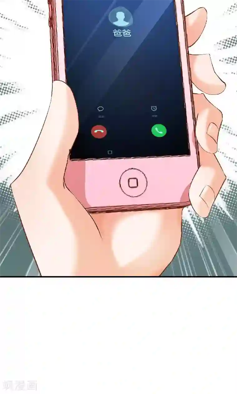 婚爱恋曲第36话