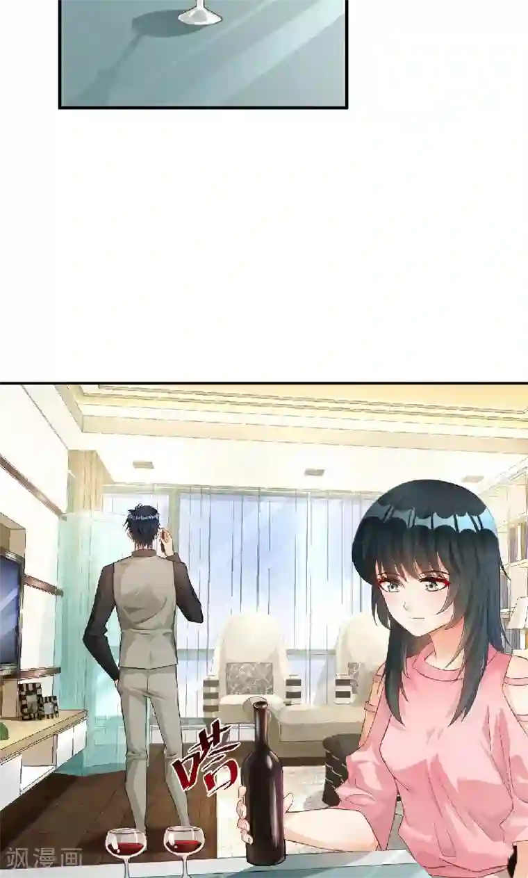 婚爱恋曲第37话