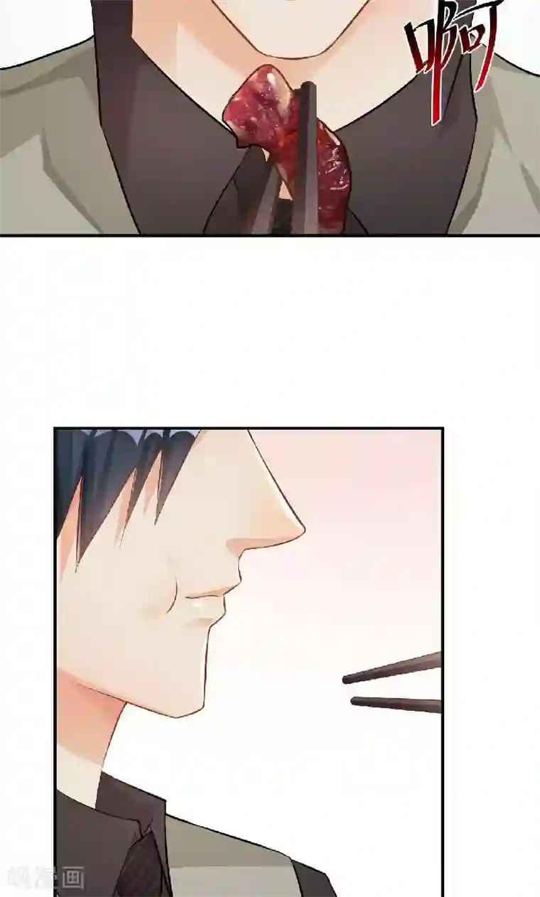 婚爱恋曲第37话