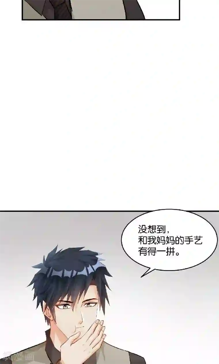 婚爱恋曲第37话