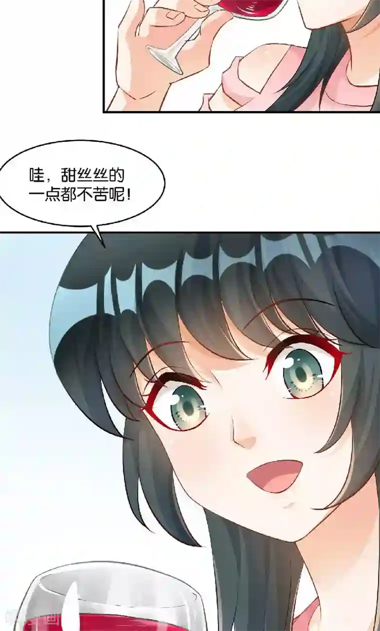 婚爱恋曲第37话