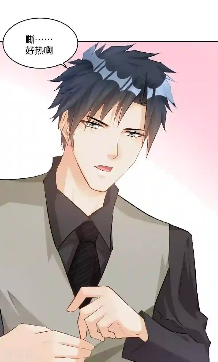 婚爱恋曲第37话