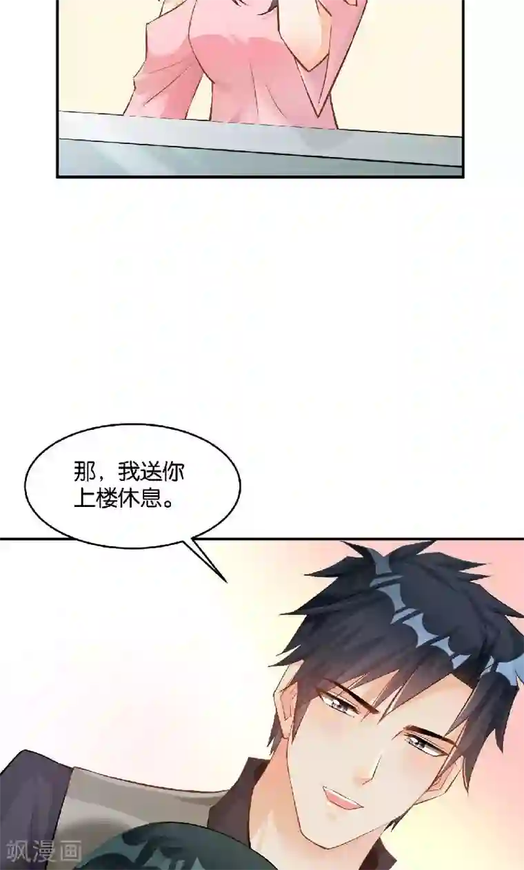 婚爱恋曲第37话