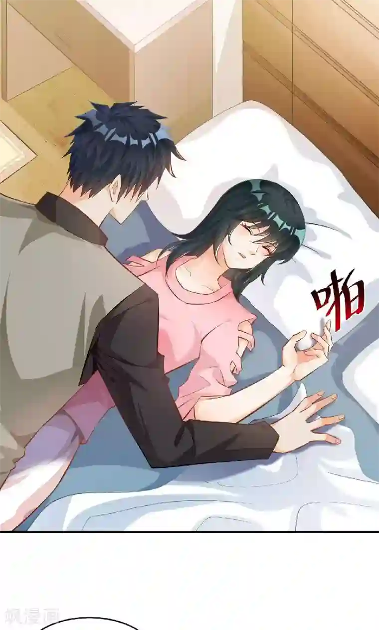 婚爱恋曲第37话