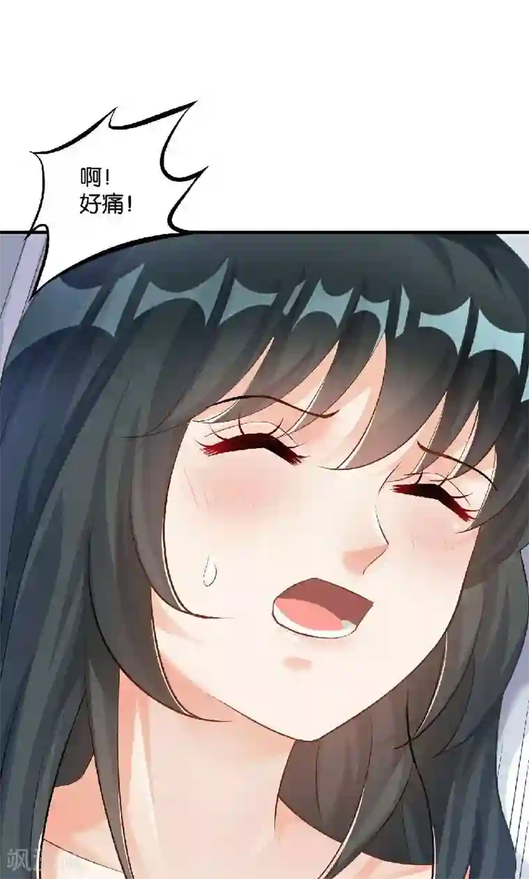 婚爱恋曲第37话