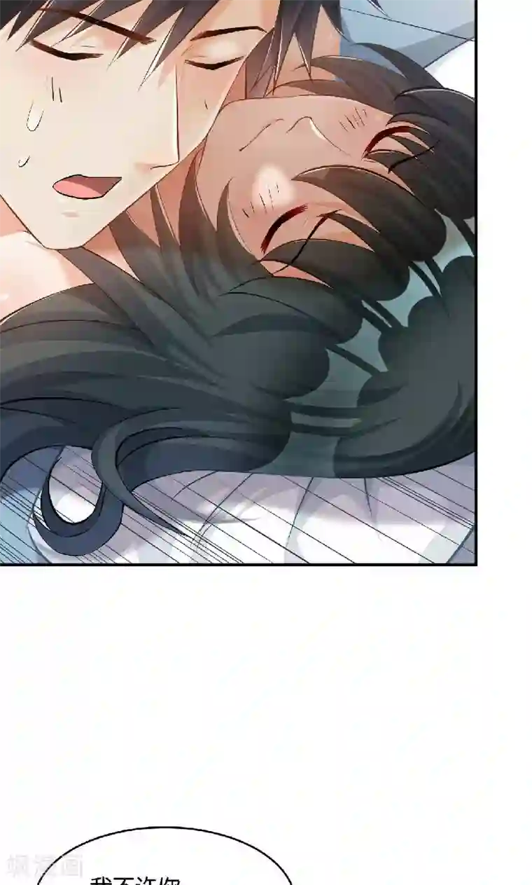 婚爱恋曲第37话