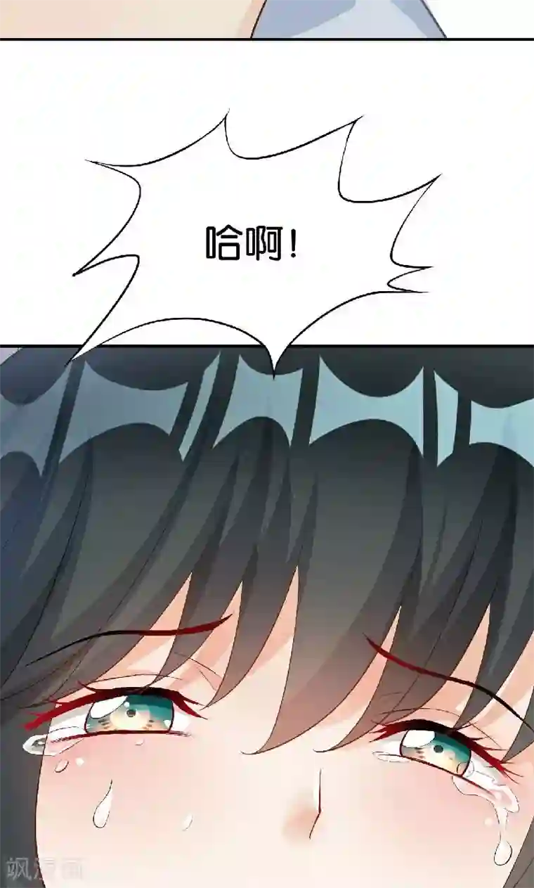 婚爱恋曲第37话