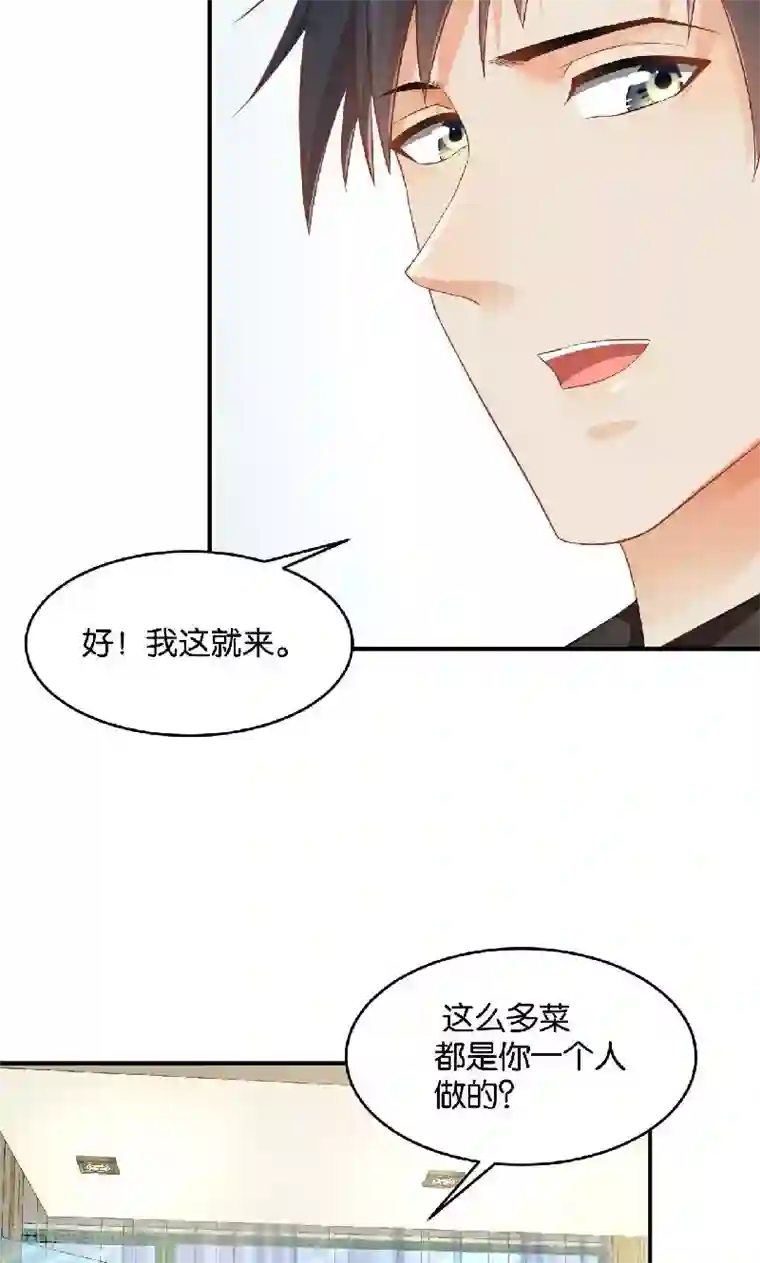 婚爱恋曲第37话