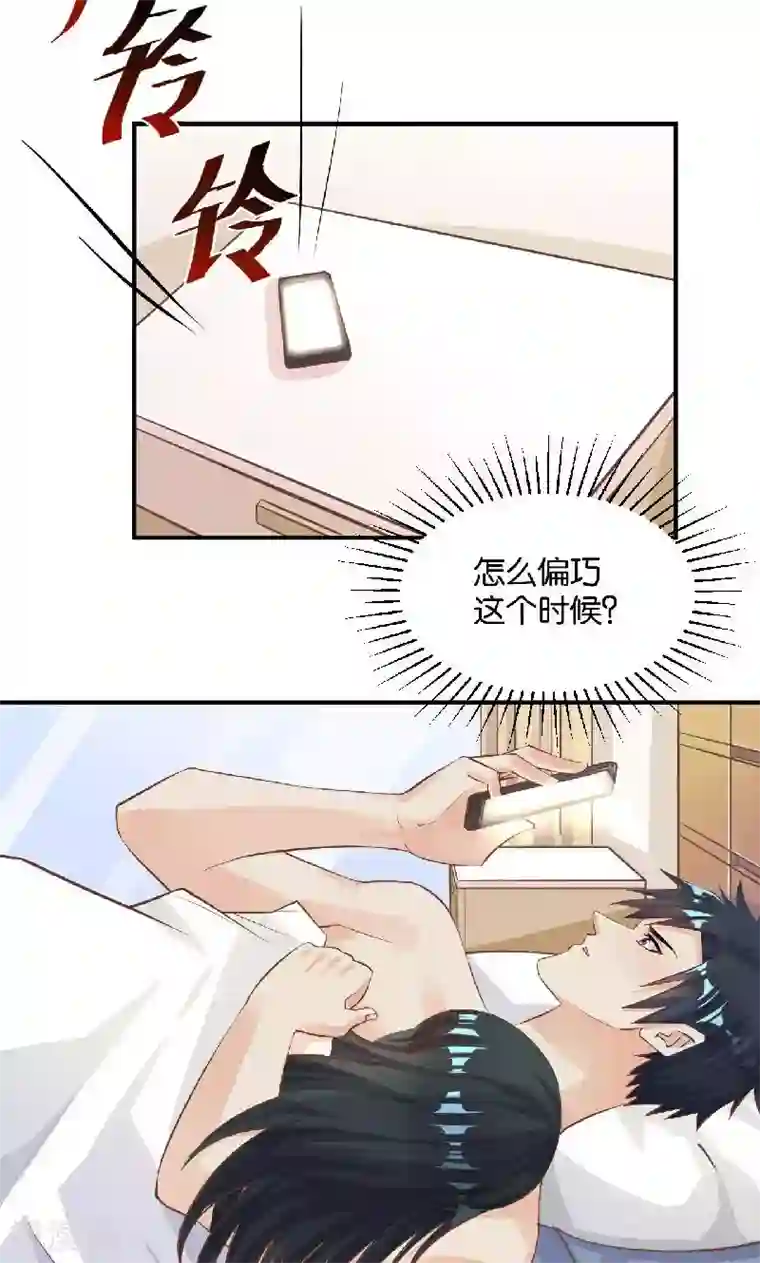 婚爱恋曲第38话