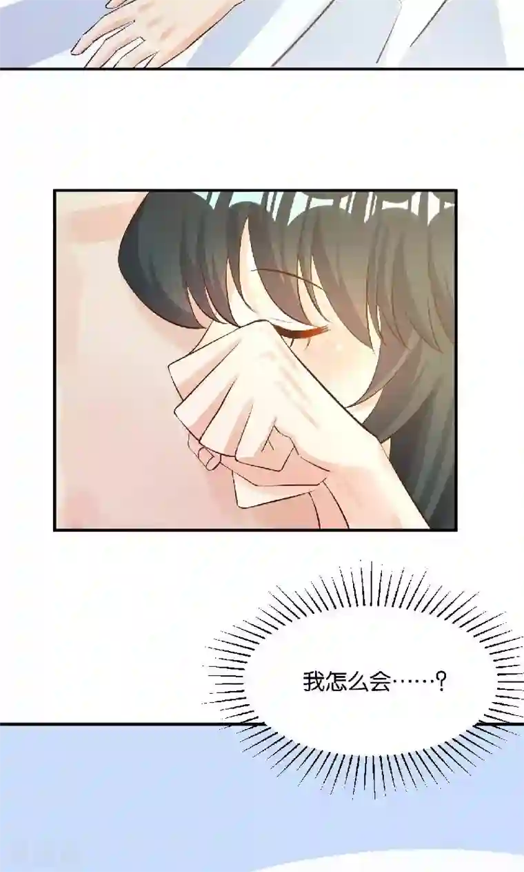 婚爱恋曲第38话