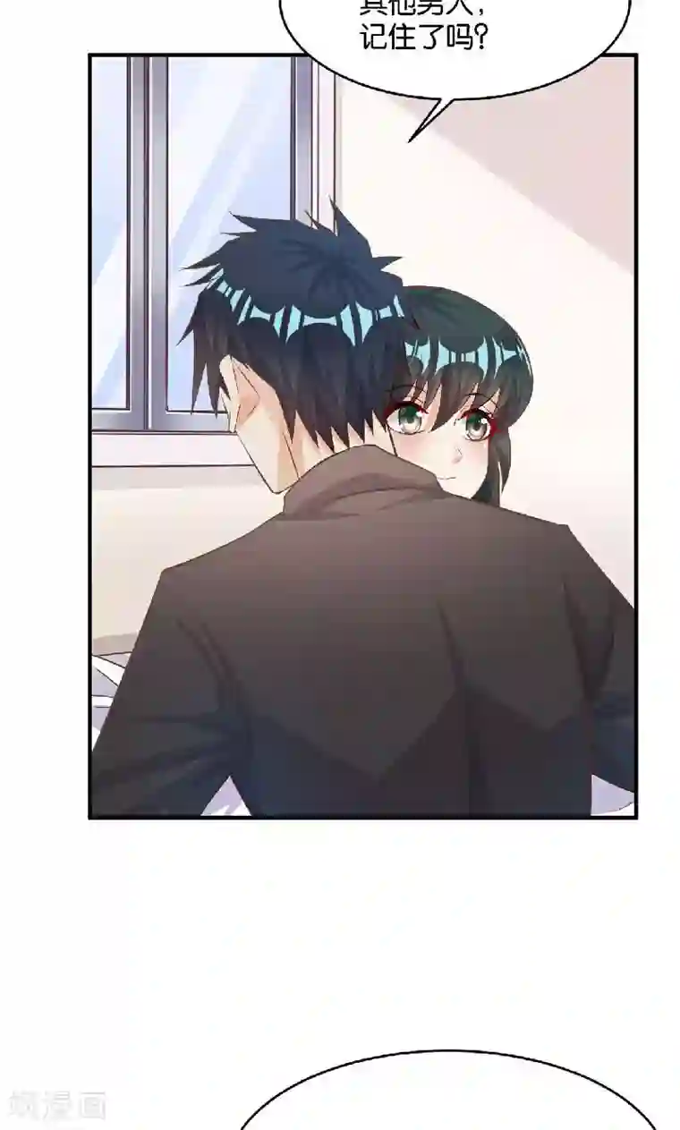 婚爱恋曲第38话