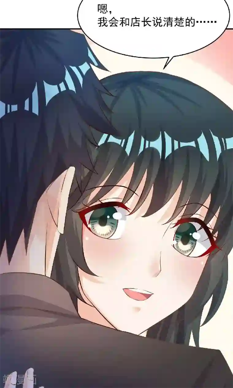 婚爱恋曲第38话