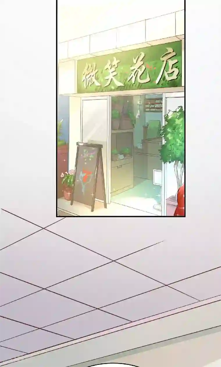 婚爱恋曲第38话