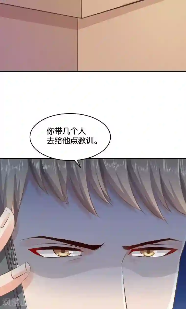 婚爱恋曲第38话