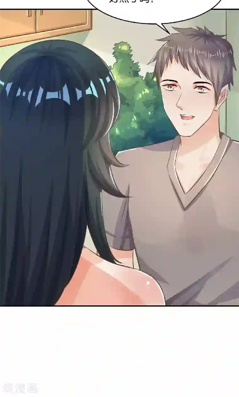 婚爱恋曲第38话