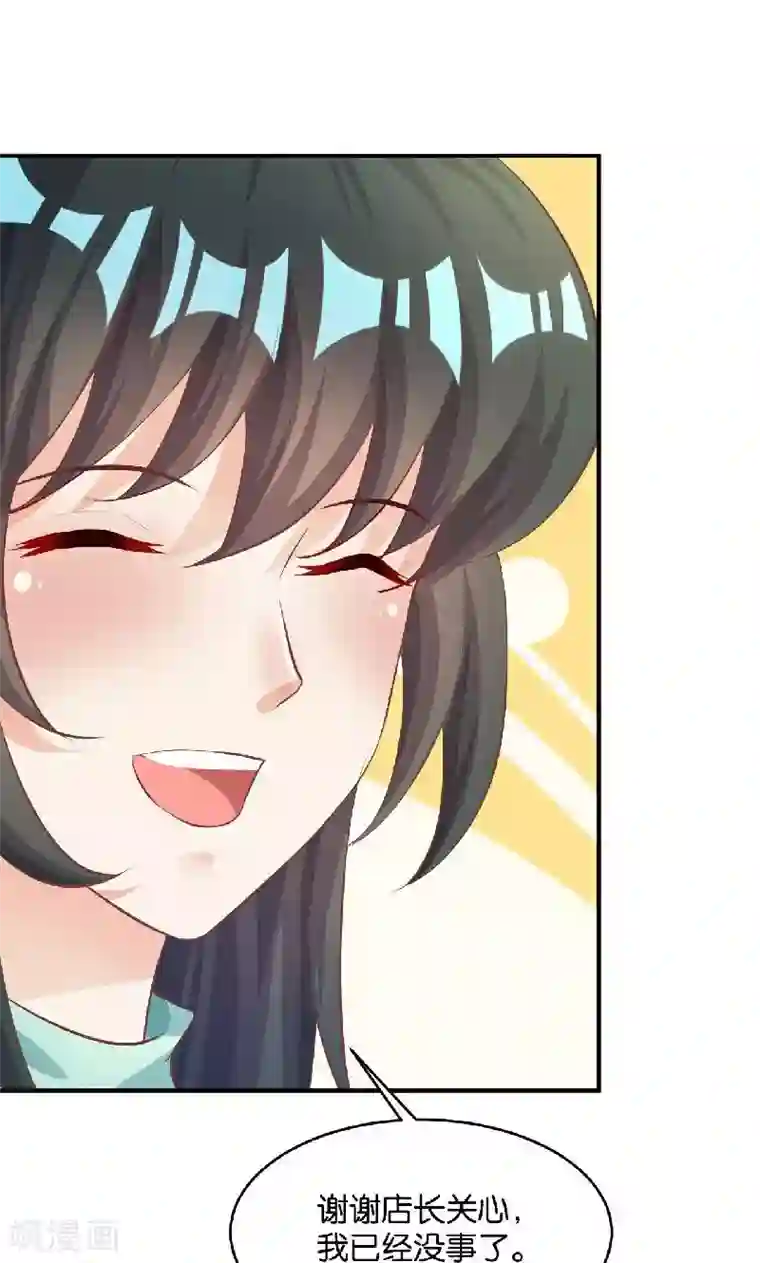 婚爱恋曲第38话