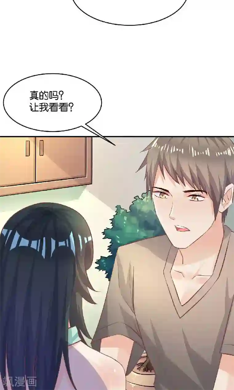 婚爱恋曲第38话