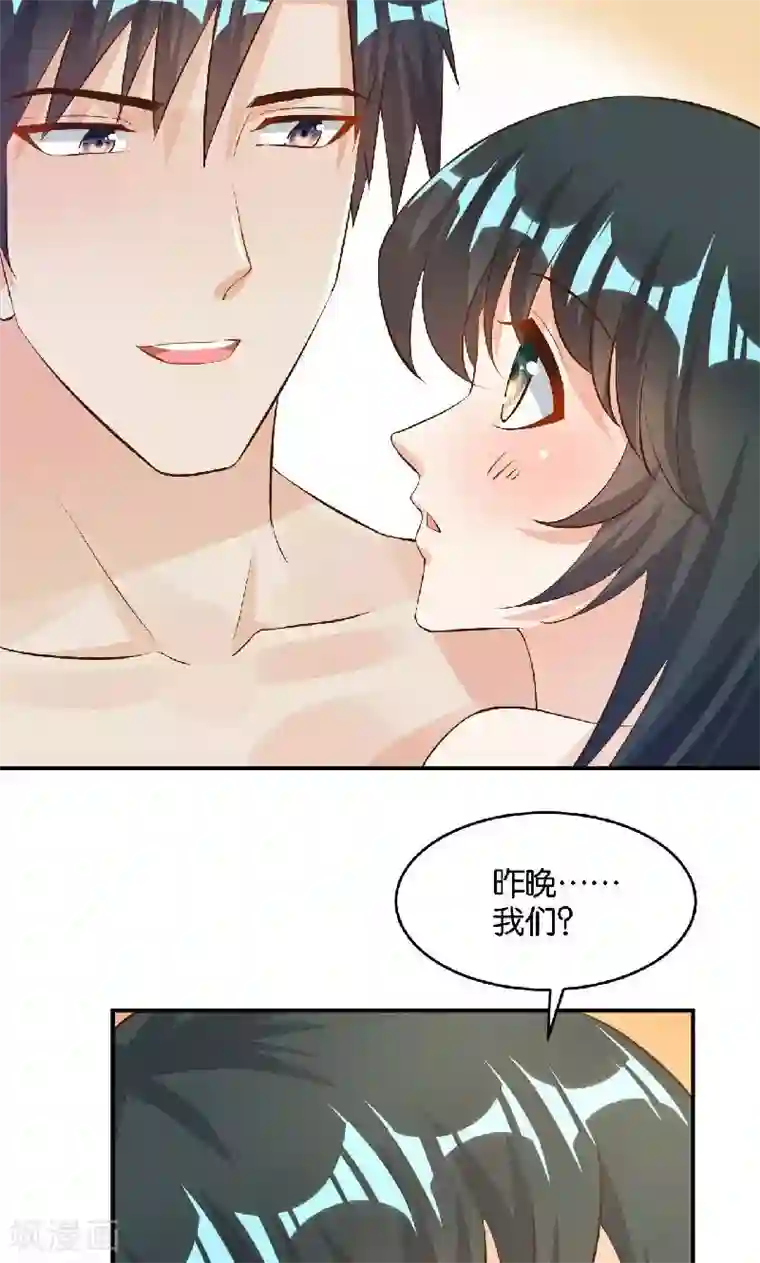 婚爱恋曲第38话