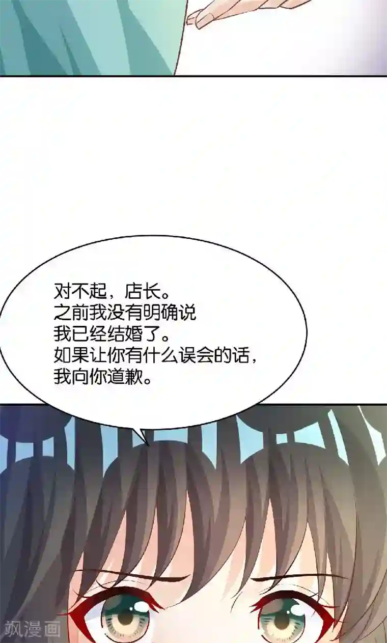 婚爱恋曲第38话