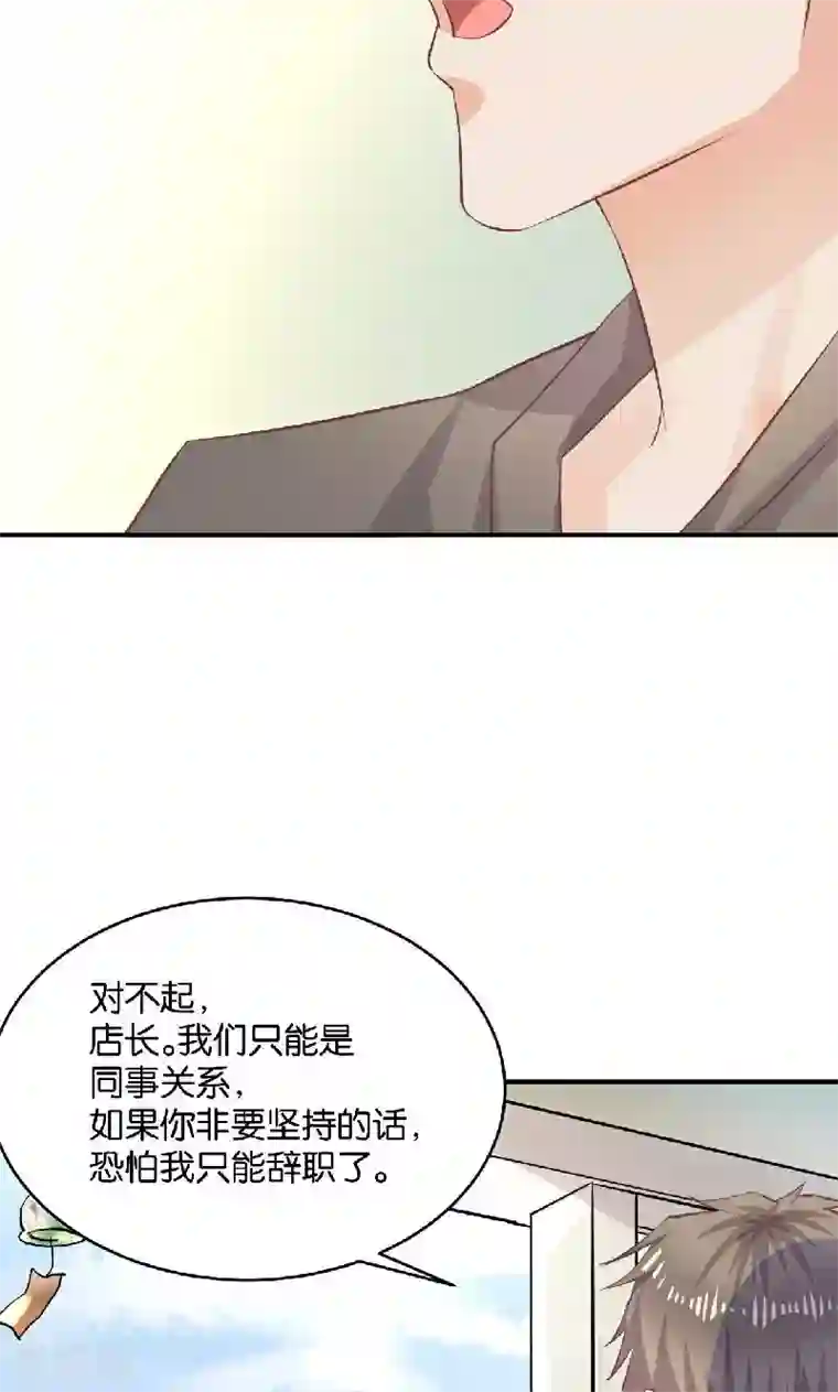 婚爱恋曲第38话