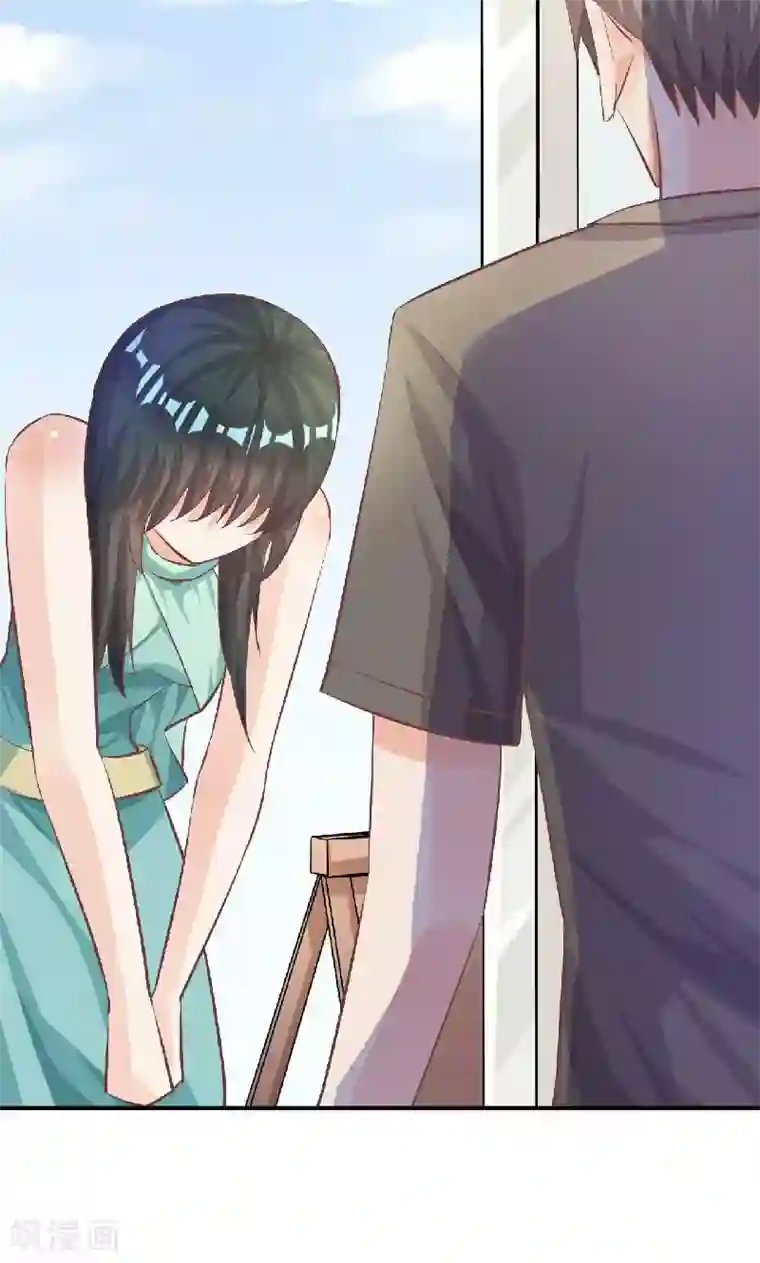 婚爱恋曲第38话