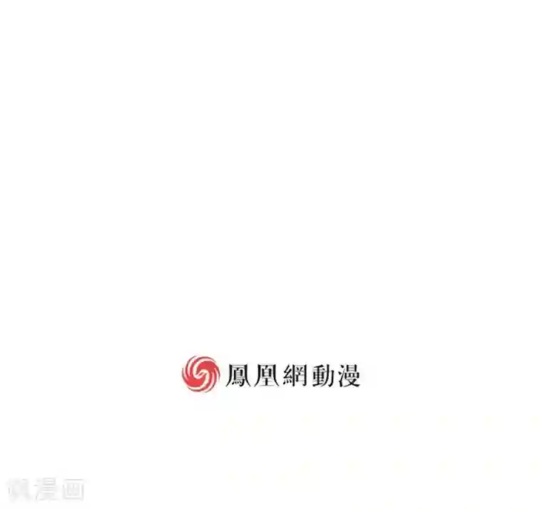 婚爱恋曲第38话