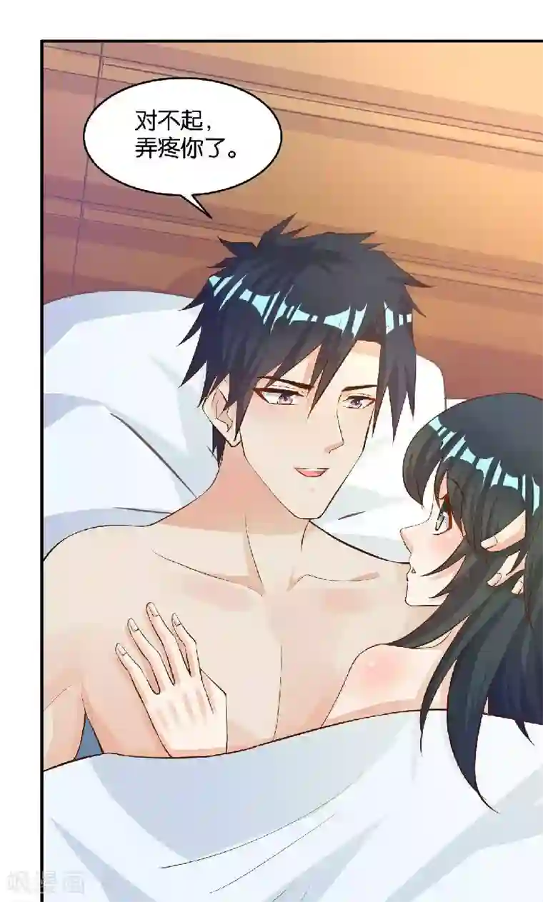 婚爱恋曲第38话