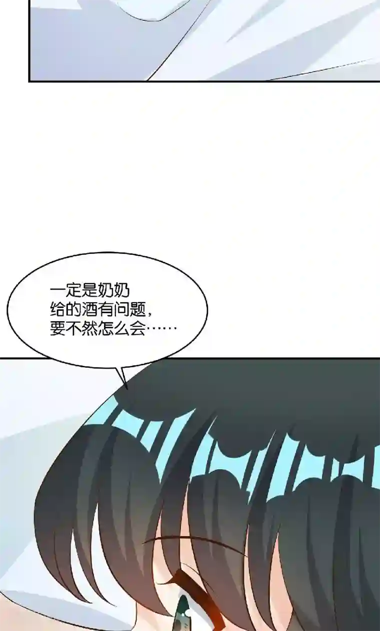 婚爱恋曲第38话