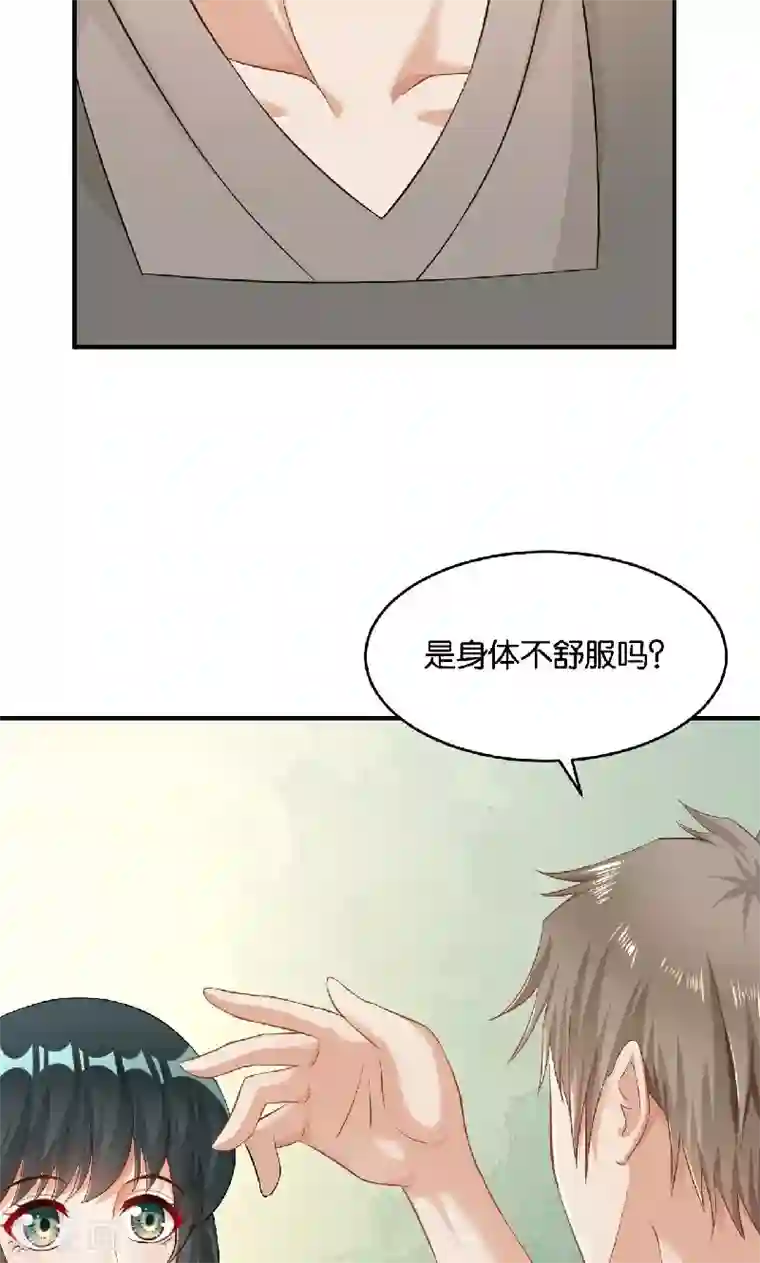 婚爱恋曲第39话