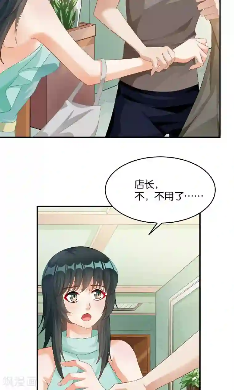 婚爱恋曲第39话