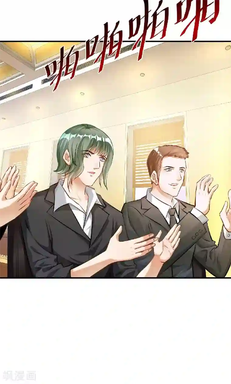 婚爱恋曲第39话