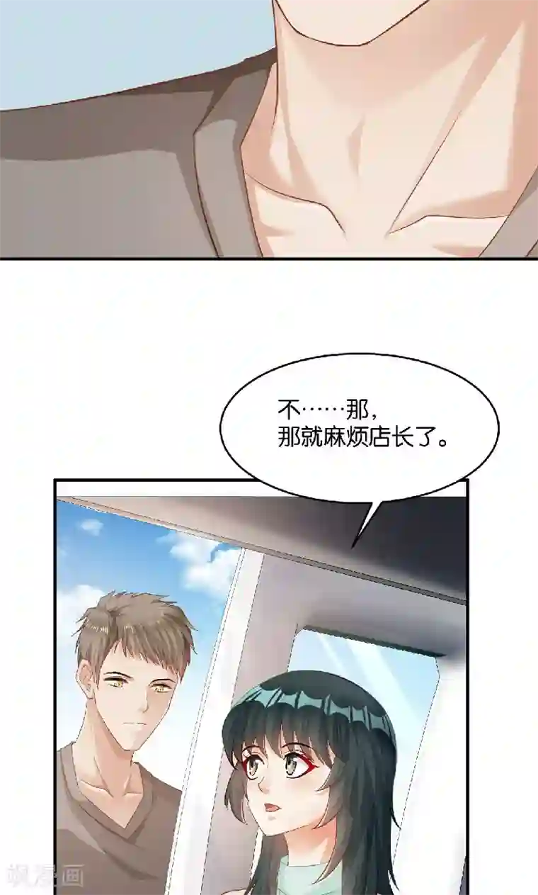 婚爱恋曲第39话