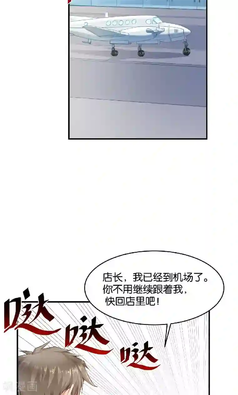 婚爱恋曲第39话