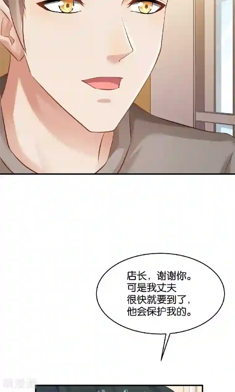 婚爱恋曲第39话